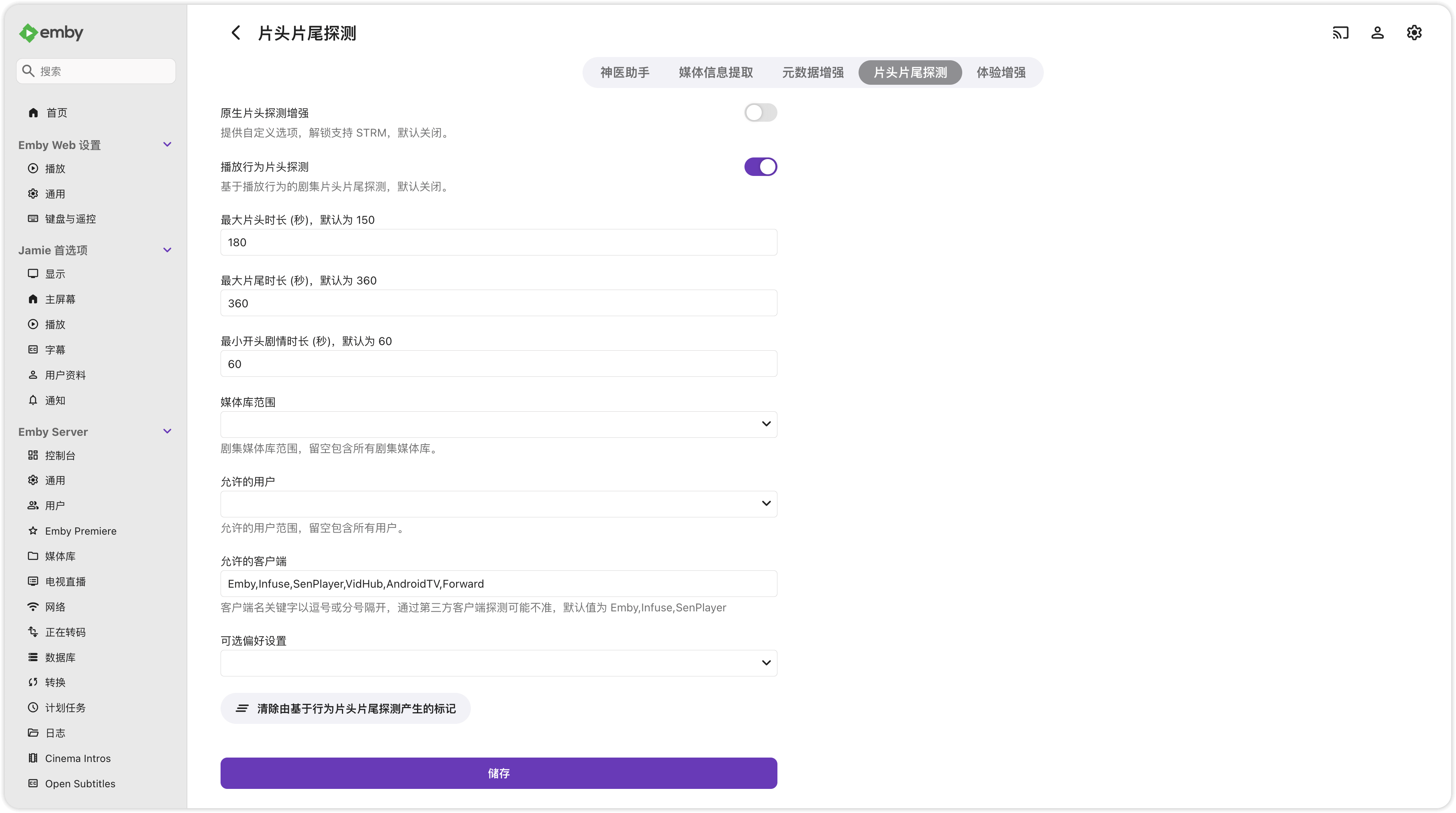 设置参考